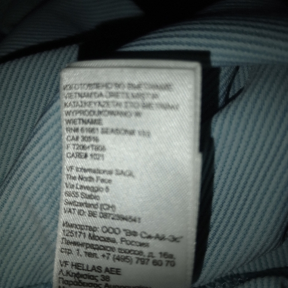 North Face Impulse Quarter Zip Pullover Size Medium - Picture 10 of 10